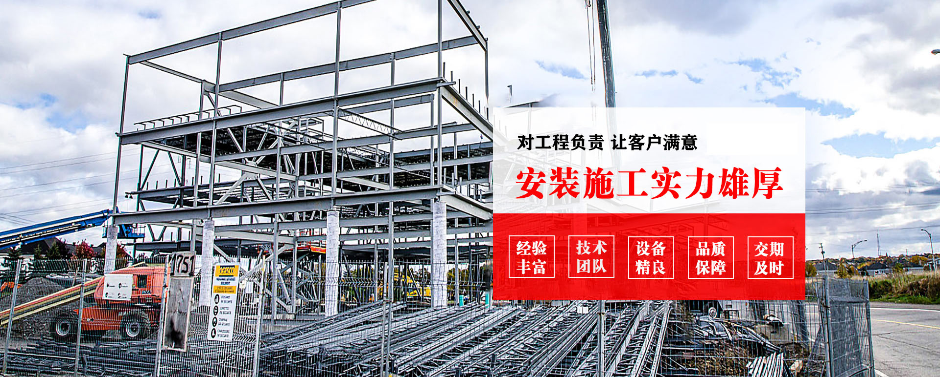 本溪承接网架加工、管桁架加工